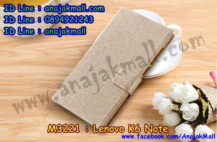 เคสสกรีน Lenovo K6 note,เค 6 โน๊ต เคส,รับสกรีนเคสเลอโนโว K6 note,เคสประดับ Lenovo K6 note,เคสหนัง Lenovo K6 note,เคสฝาพับ Lenovo K6 note,ยางกันกระแทก K6 note,เครสสกรีนการ์ตูน Lenovo K6 note,กรอบยางกันกระแทก Lenovo K6 note,เคสหนังลายการ์ตูนเลอโนโว K6 note,เคสพิมพ์ลาย Lenovo K6 note,เคสไดอารี่เลอโนโว K6 note,เคสหนังเลอโนโว K6 note,พิมเครชลายการ์ตูน เค 6 โน๊ต,เคสยางตัวการ์ตูน Lenovo K6 note,รับสกรีนเคส Lenovo K6 note,กรอบยางกันกระแทก Lenovo K6 note,เค 6 โน๊ต เคส,เคสหนังประดับ Lenovo K6 note,เคสฝาพับประดับ Lenovo K6 note,ฝาหลังลายหิน Lenovo K6 note,เคสลายหินอ่อน Lenovo K6 note,หนัง Lenovo K6 note ไดอารี่,เคสตกแต่งเพชร Lenovo K6 note,เคสฝาพับประดับเพชร Lenovo K6 note,เคสอลูมิเนียมเลอโนโว K6 note,สกรีนเคสคู่ Lenovo K6 note,Lenovo K6 note ฝาหลังกันกระแทก,สรีนเคสฝาพับเลอโนโว K6 note,เคสทูโทนเลอโนโว K6 note,เคสสกรีนดาราเกาหลี Lenovo K6 note,แหวนคริสตัลติดเคส K6 note,เคสแข็งพิมพ์ลาย Lenovo K6 note,กรอบ Lenovo K6 note หลังกระจกเงา,เคสแข็งลายการ์ตูน Lenovo K6 note,เคสหนังเปิดปิด Lenovo K6 note,K6 note กรอบกันกระแทก,พิมพ์ K6 note,กรอบเงากระจก K6 note,ยางขอบเพชรติดแหวนคริสตัล เค 6 โน๊ต,พิมพ์ Lenovo K6 note,พิมพ์มินเนี่ยน Lenovo K6 note,กรอบนิ่มติดแหวน Lenovo K6 note,เคสประกบหน้าหลัง Lenovo K6 note,เคสตัวการ์ตูน Lenovo K6 note,เคสไดอารี่ Lenovo K6 note ใส่บัตร,กรอบนิ่มยางกันกระแทก K6 note,เค 6 โน๊ต เคสเงากระจก,เคสขอบอลูมิเนียม Lenovo K6 note,เคสโชว์เบอร์ Lenovo K6 note,สกรีนเคส Lenovo K6 note,กรอบนิ่มลาย Lenovo K6 note,เคสแข็งหนัง Lenovo K6 note,ยางใส Lenovo K6 note,เคสแข็งใส Lenovo K6 note,สกรีน Lenovo K6 note,เคทสกรีนทีมฟุตบอล Lenovo K6 note,สกรีนเคสนิ่มลายหิน K6 note,กระเป๋าสะพาย Lenovo K6 note คริสตัล,เคสแต่งคริสตัล Lenovo K6 note ฟรุ๊งฟริ๊ง,เคสยางนิ่มพิมพ์ลายเลอโนโว K6 note,กรอบฝาพับเค 6 โน๊ต ไดอารี่,เค 6 โน๊ต หนังฝาพับใส่บัตร,เคสแข็งบุหนัง Lenovo K6 note,มิเนียม Lenovo K6 note กระจกเงา,กรอบยางติดแหวนคริสตัล Lenovo K6 note,เคสกรอบอลูมิเนียมลายการ์ตูน Lenovo K6 note,เกราะ Lenovo K6 note กันกระแทก,ซิลิโคน Lenovo K6 note การ์ตูน,กรอบนิ่ม Lenovo K6 note,เคสลายทีมฟุตบอลเลอโนโว K6 note,เคสประกบ Lenovo K6 note,ฝาหลังกันกระแทก Lenovo K6 note,เคสปิดหน้า Lenovo K6 note,โชว์หน้าจอ Lenovo K6 note,หนังลาย K6 note,K6 note ฝาพับสกรีนลูฟี่,เคสฝาพับ Lenovo K6 note โชว์เบอร์,เคสเพชร Lenovo K6 note คริสตัล,กรอบแต่งคริสตัล Lenovo K6 note,เคสยางนิ่มลายการ์ตูน K6 note,หนังโชว์เบอร์ลายการ์ตูน K6 note,กรอบหนังโชว์หน้าจอ K6 note,เคสสกรีนทีมฟุตบอล Lenovo K6 note,กรอบยางลายการ์ตูน K6 note,เคสพลาสติกสกรีนการ์ตูน Lenovo K6 note,รับสกรีนเคสภาพคู่ Lenovo K6 note,เคส Lenovo K6 note กันกระแทก,สั่งสกรีนเคสยางใสนิ่ม K6 note,เคส Lenovo K6 note,อลูมิเนียมเงากระจก Lenovo K6 note,ฝาพับ Lenovo K6 note คริสตัล,พร้อมส่งเคสมินเนี่ยน,เคสแข็งแต่งเพชร Lenovo K6 note,กรอบยาง Lenovo K6 note เงากระจก,กรอบอลูมิเนียม Lenovo K6 note,ซองหนัง Lenovo K6 note,เคสโชว์เบอร์ลายการ์ตูน Lenovo K6 note,เคสประเป๋าสะพาย Lenovo K6 note,เคชลายการ์ตูน Lenovo K6 note,เคสมีสายสะพาย Lenovo K6 note,เคสหนังกระเป๋า Lenovo K6 note,เคสลายสกรีนลูฟี่ Lenovo K6 note,เคสลายวินเทจ K6 note,K6 note สกรีนลายวินเทจ,หนังฝาพับ เค 6 โน๊ต ไดอารี่